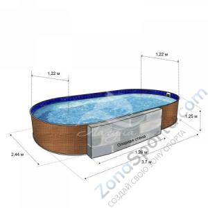 Бассейн Лагуна ТМ243 овальный вкапываемый 3,7 х 2,44 х 1,25 м