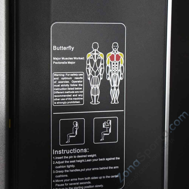 Баттерфляй Protrain 61A07-80