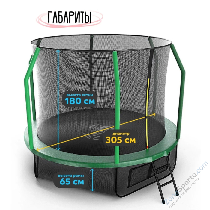 Батут с защитной сеткой KedaJump Jumpinator 10FT