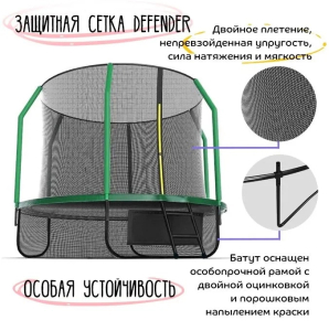 Батут с защитной сеткой KedaJump Jumpinator 14FT