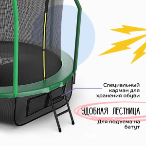 Батут с защитной сеткой KedaJump Jumpinator 14FT