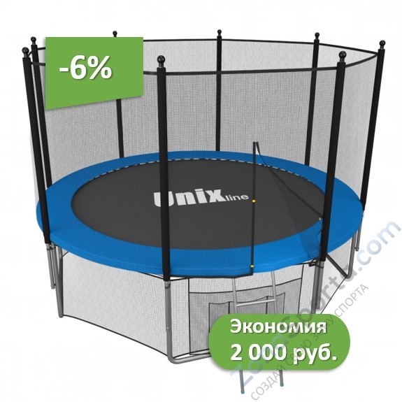 Батут Unix line 14 ft outside (Blue)