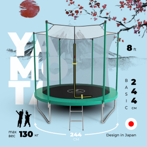 Батут Yamota BASIC 8ft (244 см)