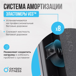 Беговая дорожка полукоммерческая Oxygen Fitness Palladium LCD PRO