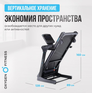 Беговая дорожка полукоммерческая Oxygen Fitness Palladium LCD PRO