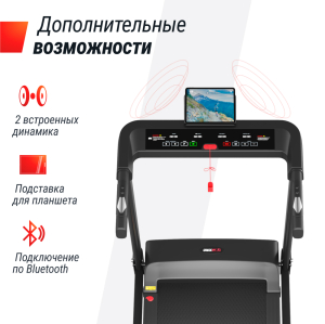 Беговая дорожка Unix Fit Hi-tech S1 Black