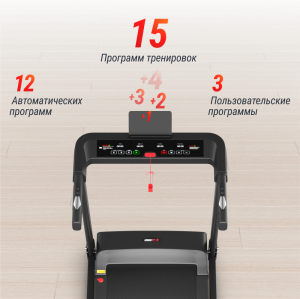 Беговая дорожка Unix Fit Hi-tech S1 Black