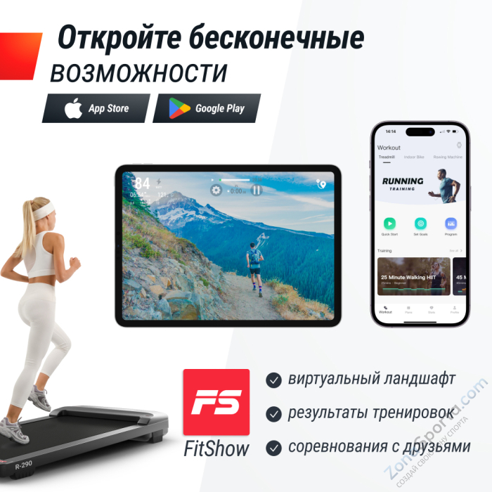 Беговая дорожка Unix Fit R-290