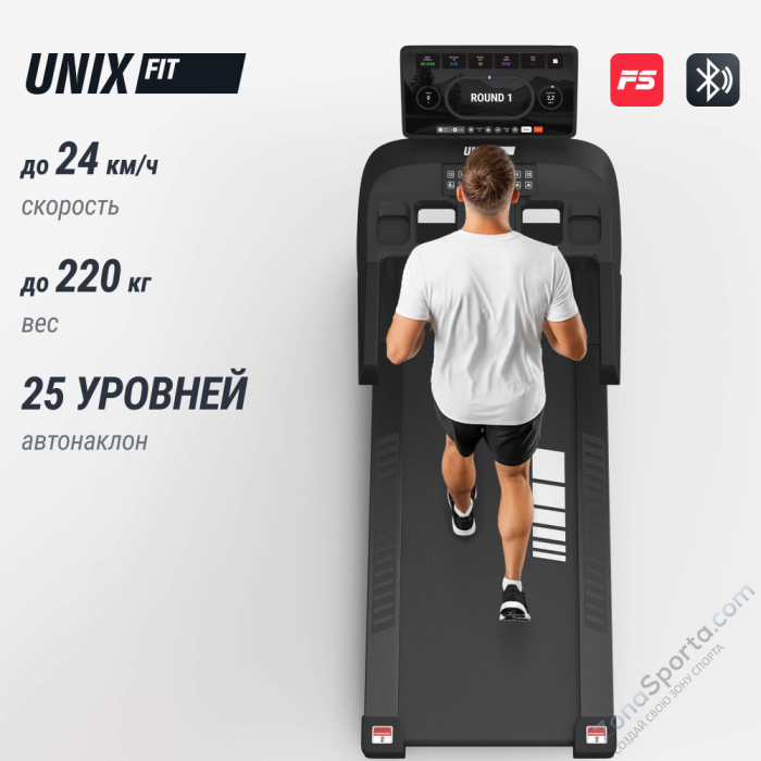 Беговая дорожка Unix Fit T-1520 PRO (21 TFT)
