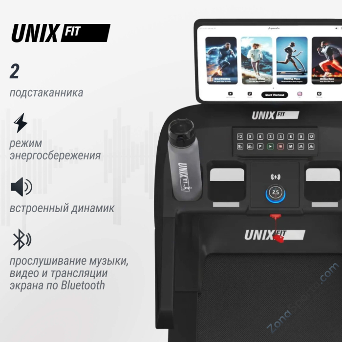 Беговая дорожка Unix Fit T-1520 PRO (21 TFT)