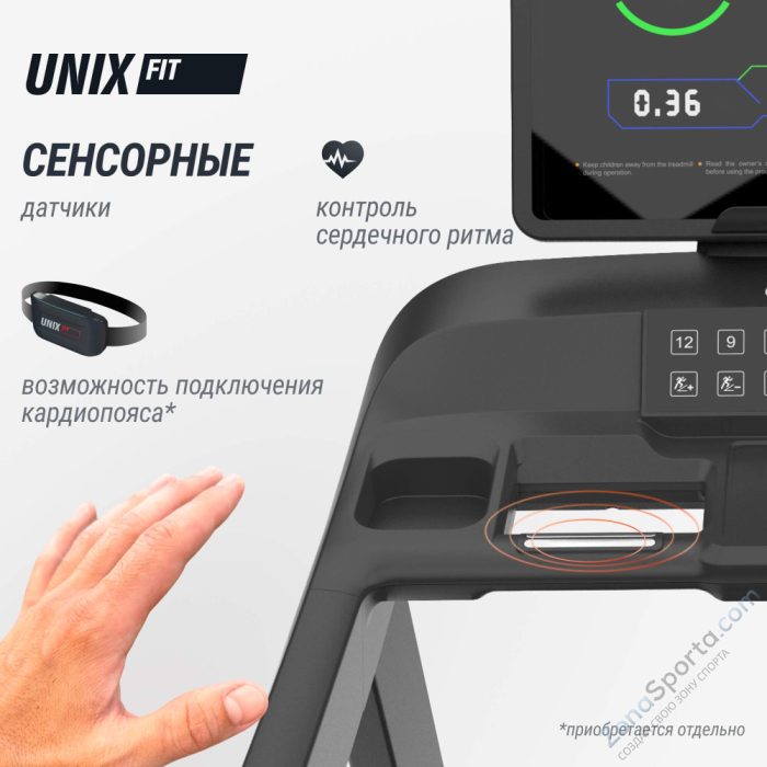 Беговая дорожка Unix Fit T-1520 PRO (LED)