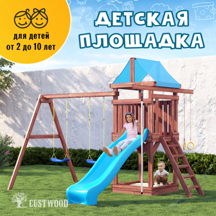 Детская площадка CustWood Scout SC1