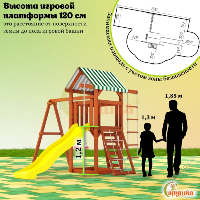 Детская площадка Савушка TooSun (Тусун) 7