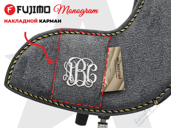 Дизайнерское кресло Fujimo Monogram Silver Steel