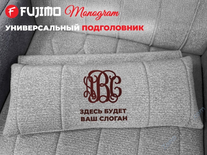 Дизайнерское кресло Fujimo Monogram Silver Steel