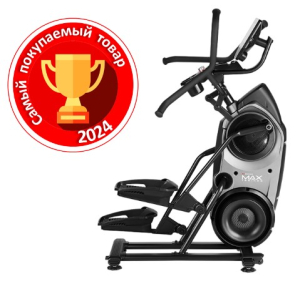 Кросстренер Bowflex Max Trainer M9