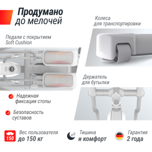 Эллиптический тренажер Unix Fit MV-850 (Auto Incline) Mirror