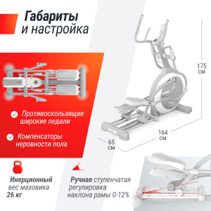 Эллиптический тренажер Unix Fit MV-850 (Manual Incline) Mirror