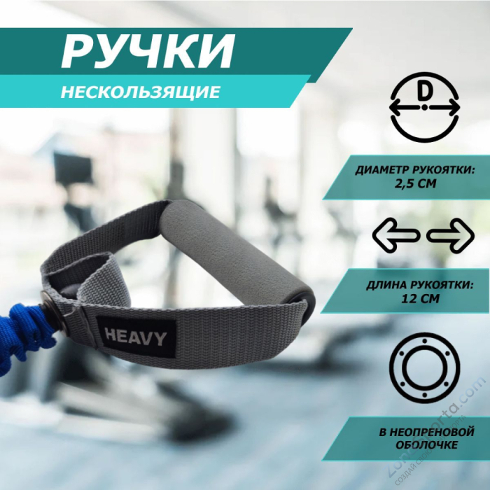 Эспандер трубчатый в рукаве тяжелый Fitex FTX-1317H