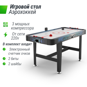 Игровой стол Unix Line Аэрохоккей (155х76 cм)