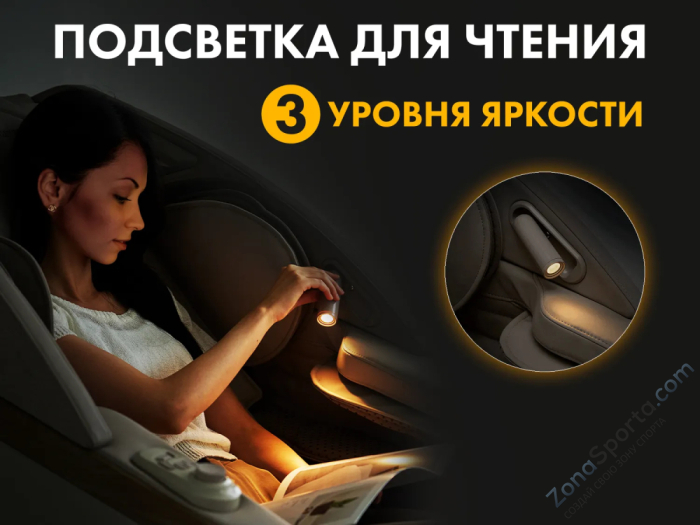 Массажное кресло Fujimo Flexor Business Edition Grey