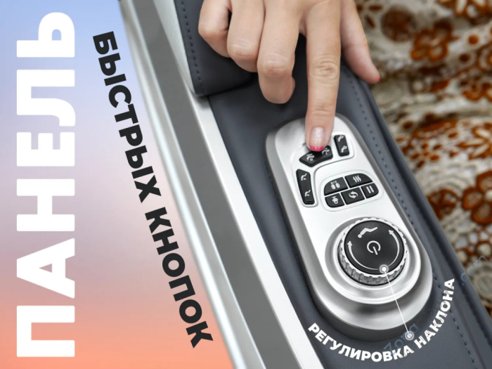 Массажное кресло Fujimo Flexor Business Edition Grey