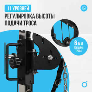 Многофункциональный силовой комплекс со встроенными весовыми стеками Oxygen Fitness Lorry