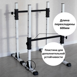 Напольные брусья домашние разборные DEXsport ASD-0161-GORO