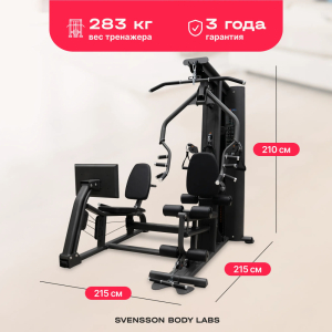 Силовой комплекс полукоммерческий Svensson Body Labs Rigel Plus Pro