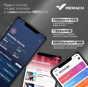 Спин-байк домашний Merach MR-S06 Black