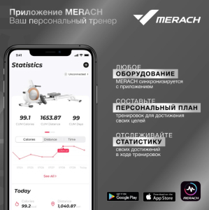 Спин-байк домашний Merach MR-S06 Black