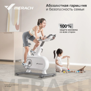 Спин-байк домашний Merach MR-S06 Black