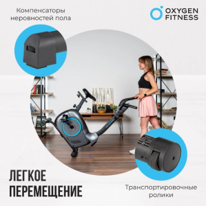 Велотренажер домашний Oxygen Fitness Jet Stream M