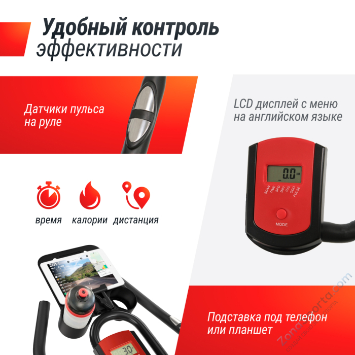 Велотренажер Спин-байк Unix Fit SB-620 Pro