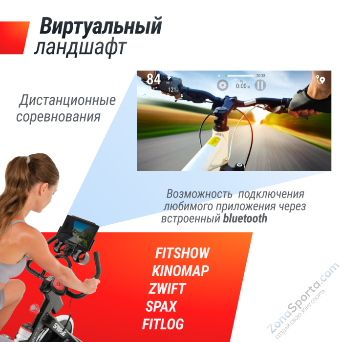 Велотренажер Спин-байк Unix Fit SB-620 Pro