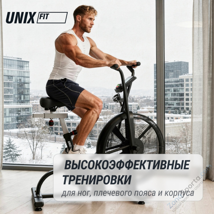 Велотренажер Unix Fit Techno AirBike 900