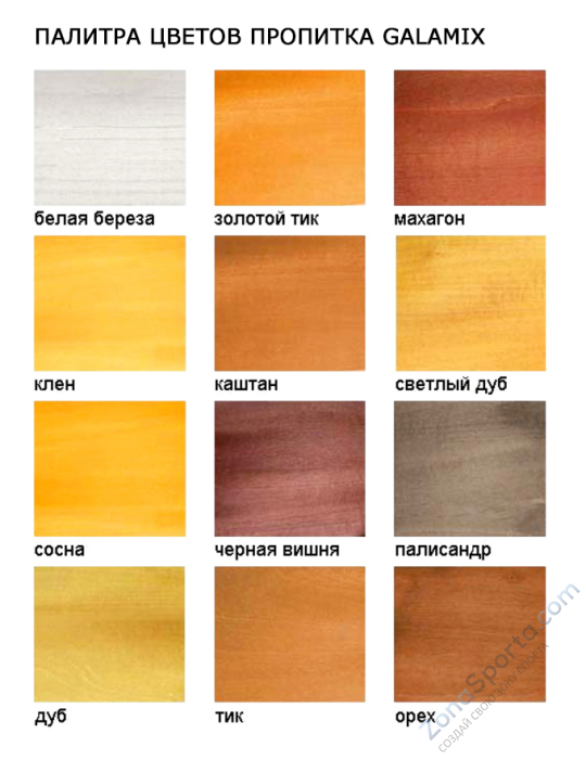 Зимняя деревянная заливная горка Морозко 12м